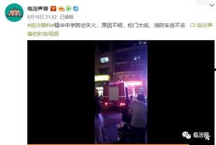 去哪看内鬼爆料视频啊,内鬼爆料视频观看指南  第2张