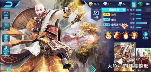 王者爆料唐僧视频大全最新,唐僧视频大全，揭秘取经路上的神秘故事