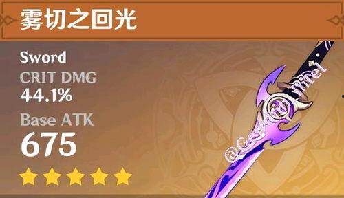 原神的爆料人物视频,神秘爆料人物视频深度解析 第2张 原神的爆料人物视频,神秘爆料人物视频深度解析 第2张