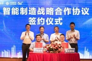 有新闻爆料韶关,重大事件引发社会关注 第2张 有新闻爆料韶关,重大事件引发社会关注 第2张