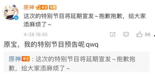 须弥内鬼爆料最新版本,最新版本神秘爆料大揭秘 第2张 须弥内鬼爆料最新版本,最新版本神秘爆料大揭秘 第2张