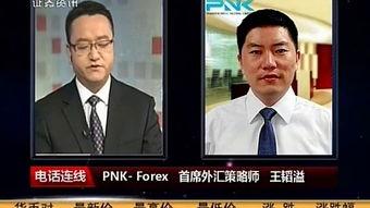 央视8直播在线观看 第2张 央视8直播在线观看 第2张